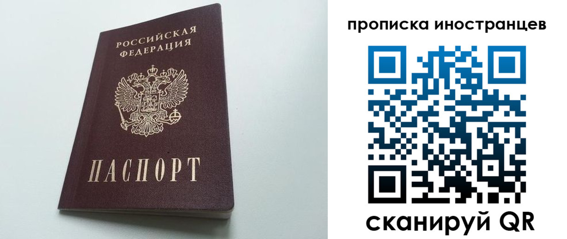 пропишу в квартире в Хасавюрте
